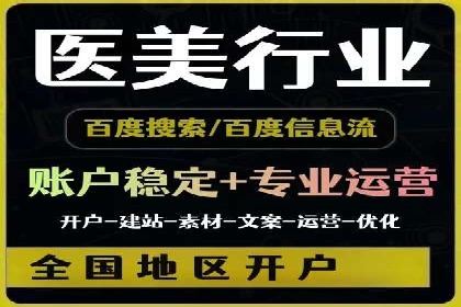信息流开户返点案例分享：轻松赚取高额返利的秘诀